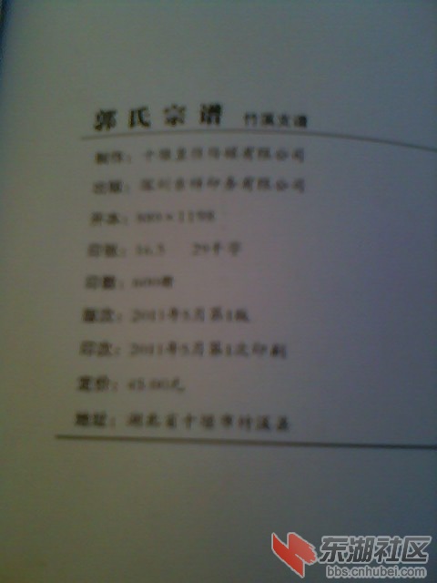 IMG4549A.jpg