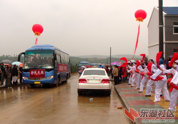 均县镇移民图片.jpg