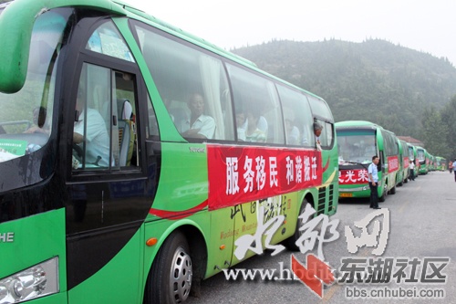 均县镇移民图片1.jpg