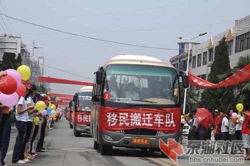 移民车队图片.jpg