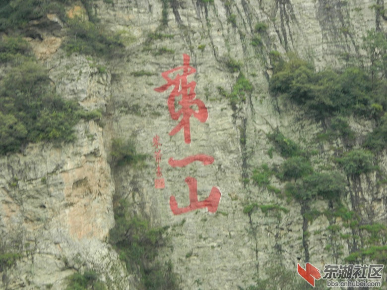 1第一山.jpg