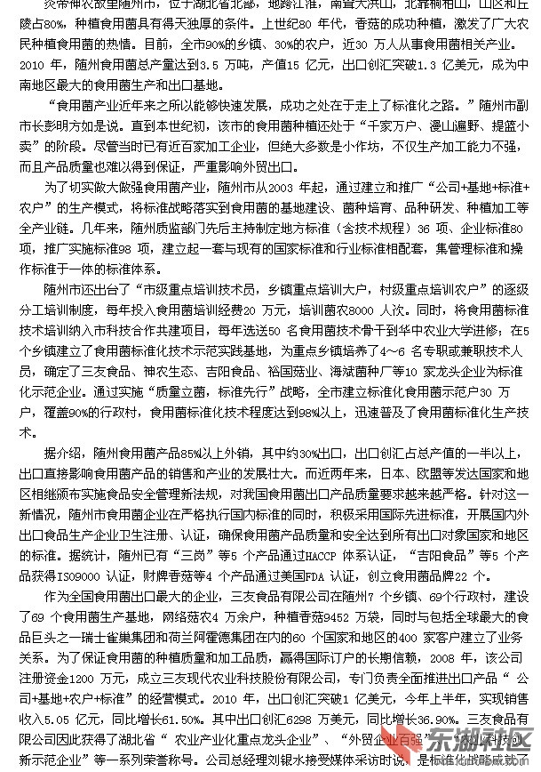 QQ截图未命名.jpg
