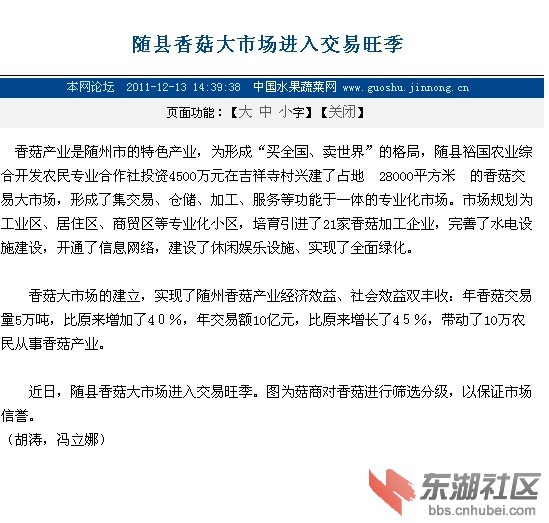 QQ截图未命名.jpg