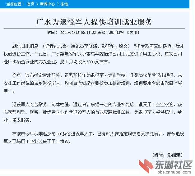 QQ截图未命名.jpg