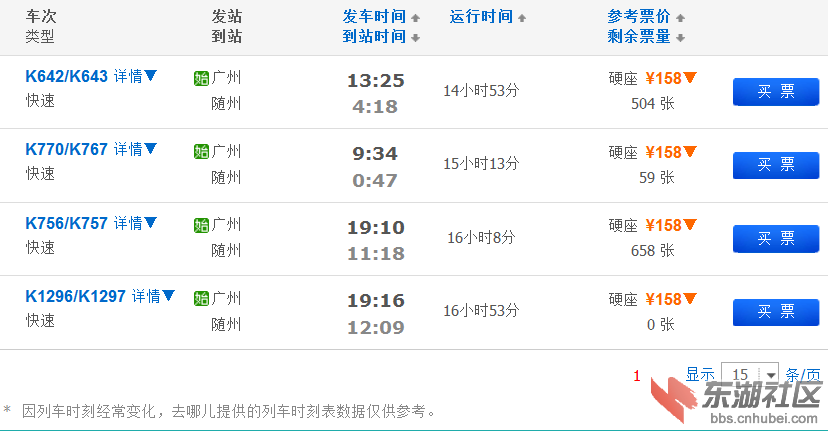QQ截图20111214203319.png