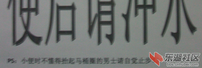 马桶.png