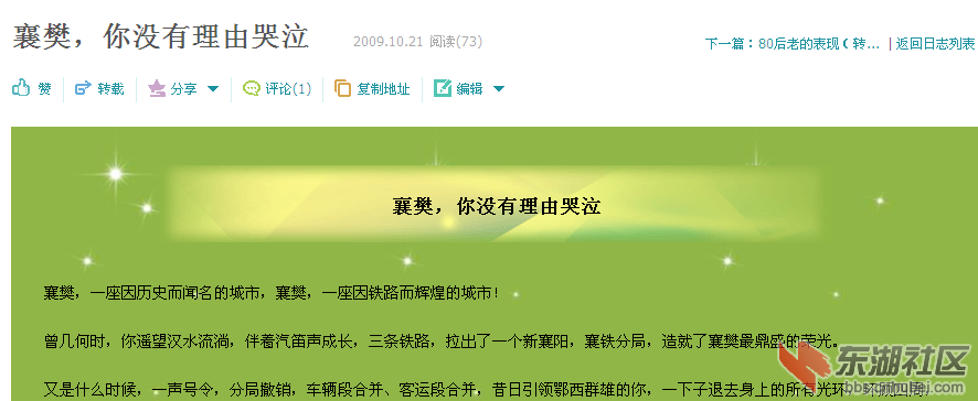 QQ截图未命名.png