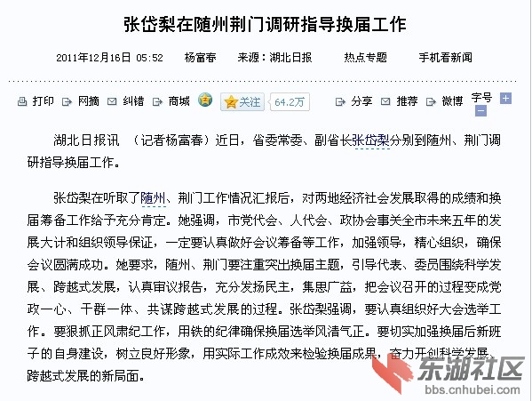 QQ截图未命名.jpg