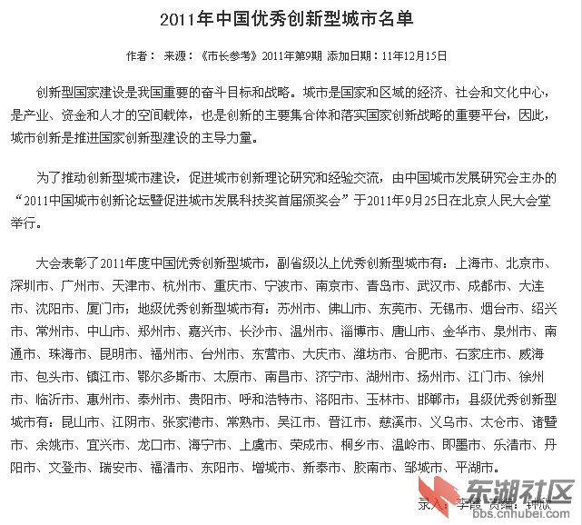 QQ截图未命名.jpg