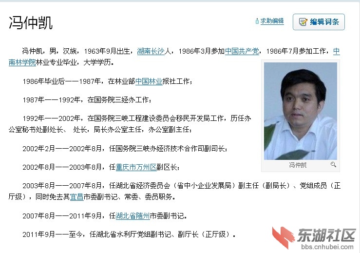 zhongkai.jpg