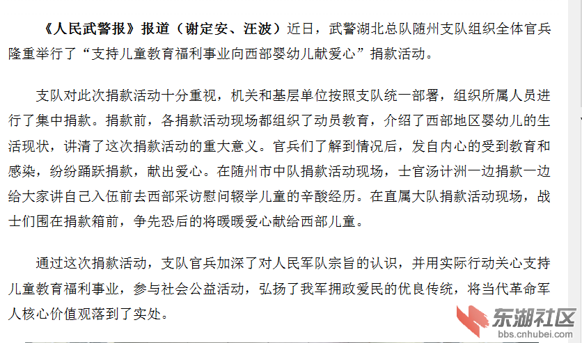 QQ截图20111216220333.png