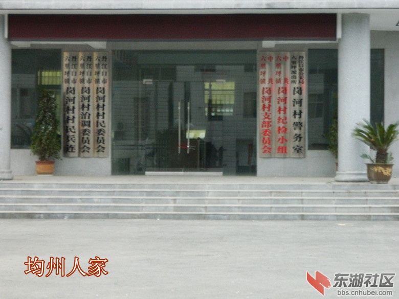 丹江口六里坪图片6.jpg