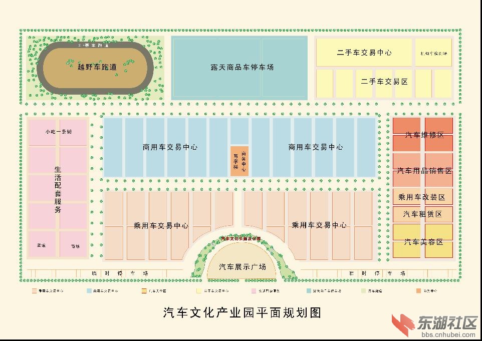 十堰汽车文化产业园平面规划图.jpg