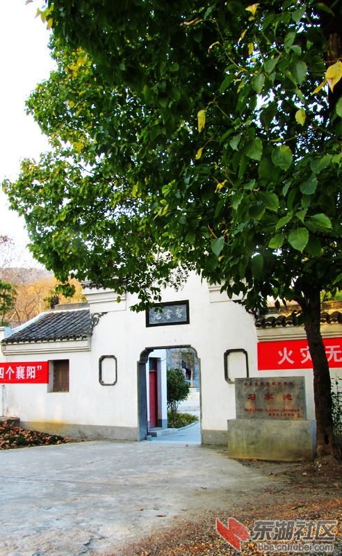 习家池3.jpg
