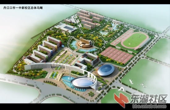 丹江口市一中.jpg