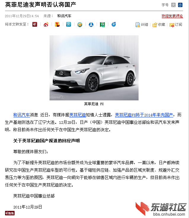 QQ截图20111230054514.png