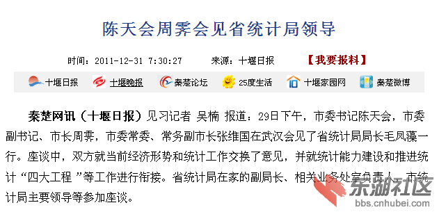 QQ截图未命名.png