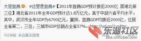 QQ截图20111231110316.png