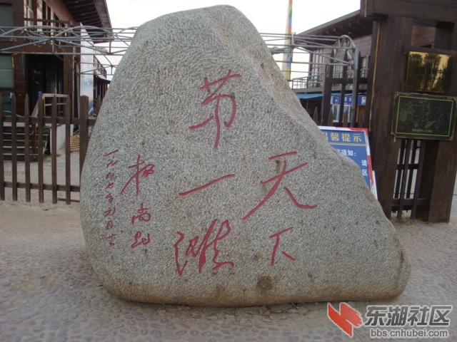 照片 150.jpg