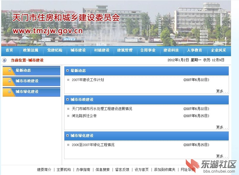 QQ截图20120102211111.jpg