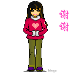 1谢谢.gif