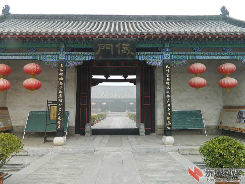 1河南南阳府图片1.jpg