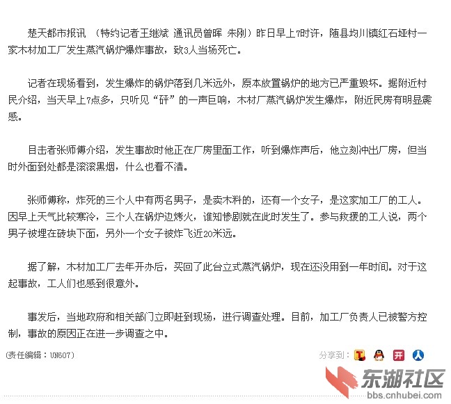QQ截图未命名.jpg