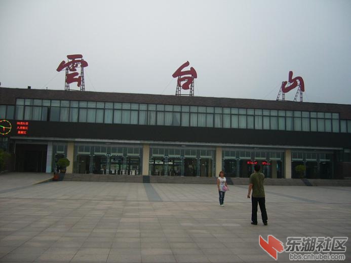 云台山大门.jpg