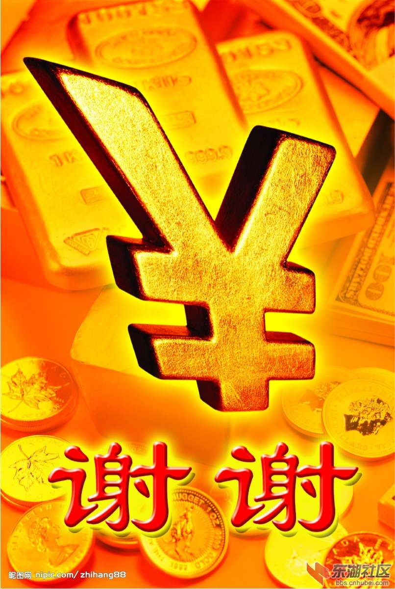 谢谢..jpg
