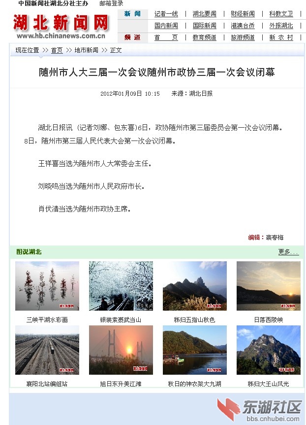 QQ截图未命名.jpg