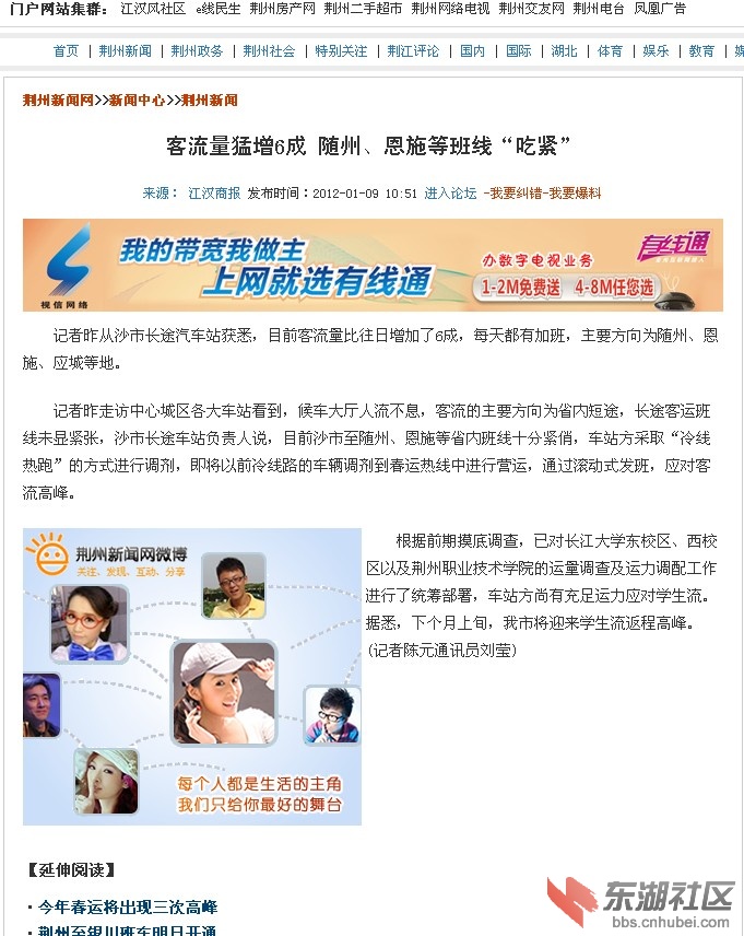 QQ截图未命名.jpg