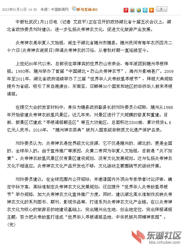 QQ截图未命名.jpg