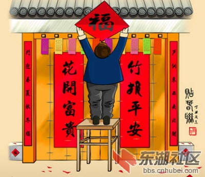贴春联.jpg