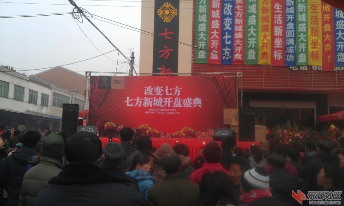 活动现场