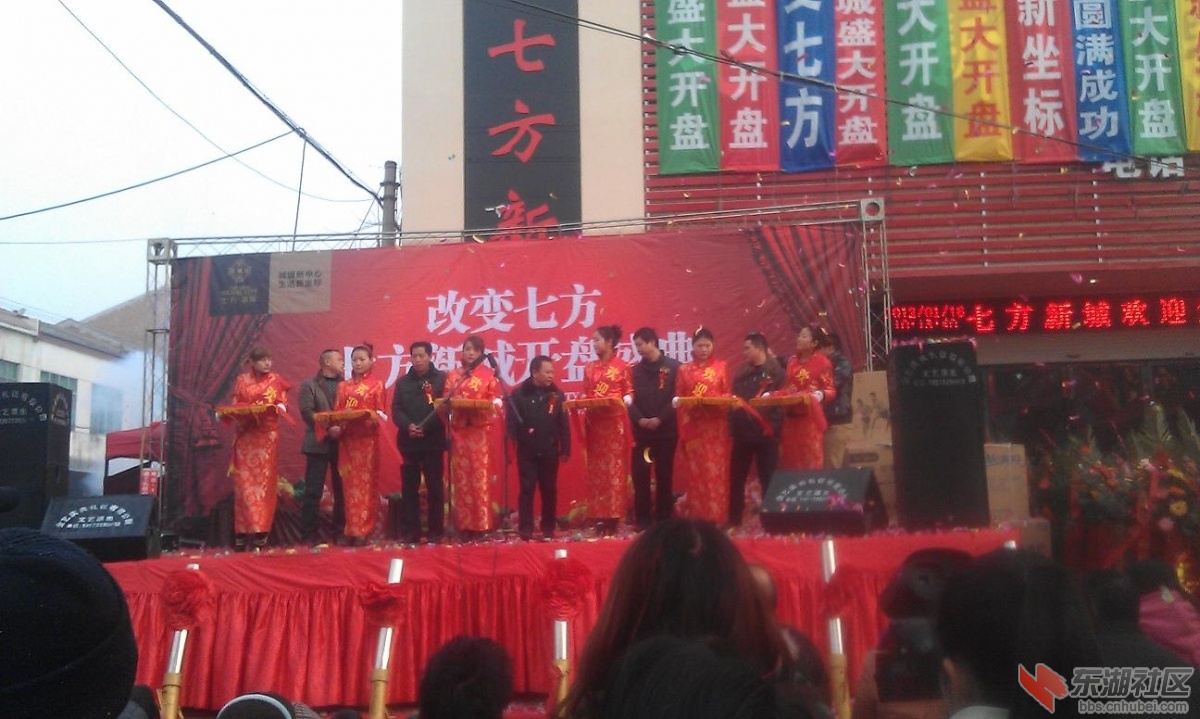领导讲话
