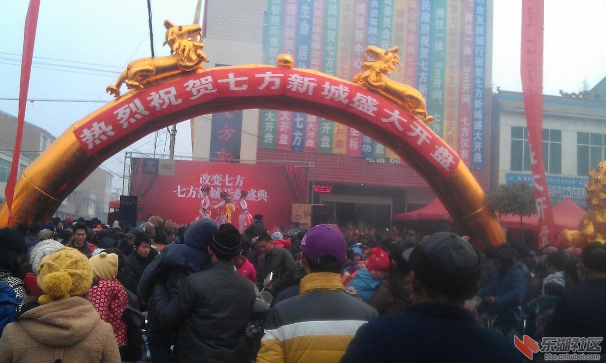 现场群众