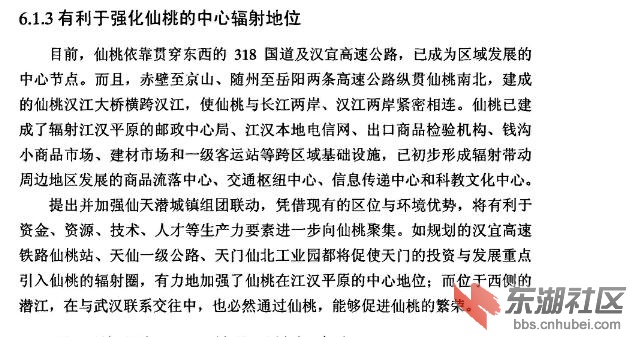 360截图20120116234631690.jpg