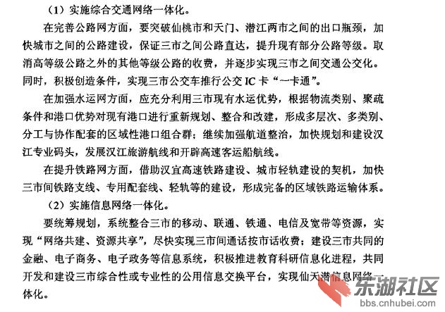 360截图20120116234939243.jpg