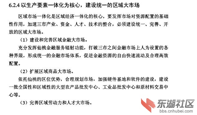 360截图20120116235047204.jpg