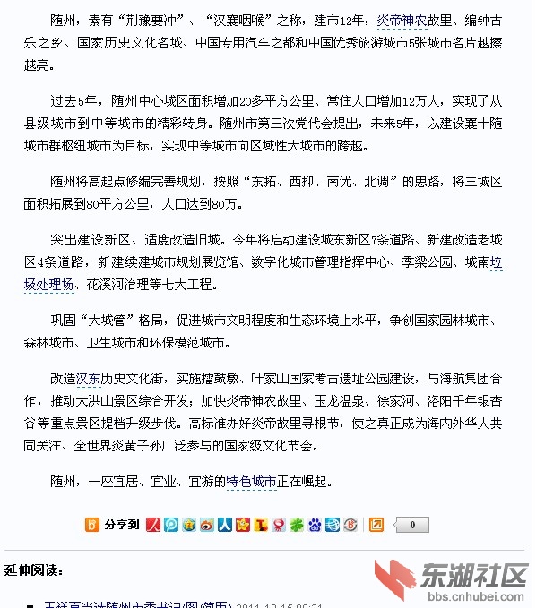 QQ截图未命名.jpg