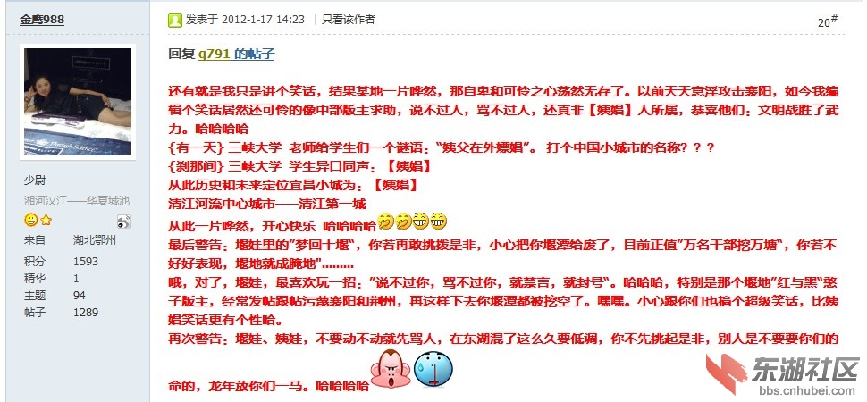 QQ截图20120117220143.jpg