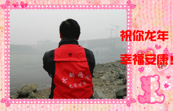 20121228344333526_副本.gif