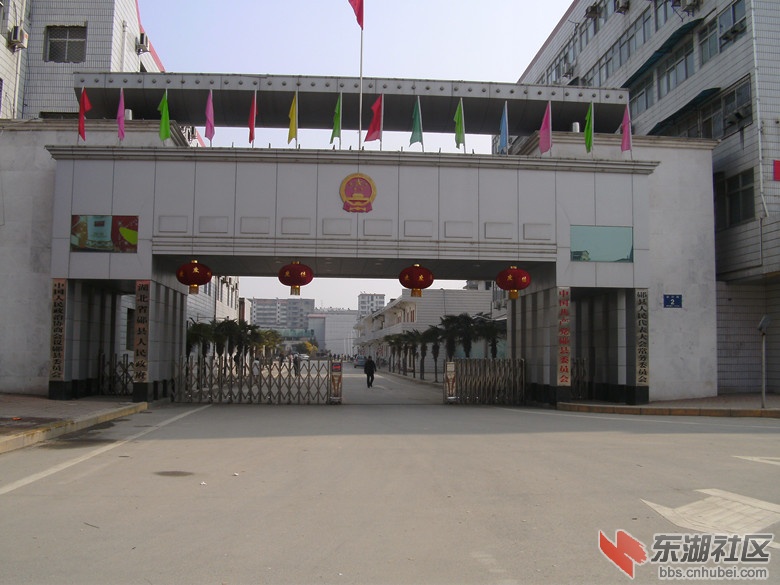 1郧县县政府行政中心.jpg