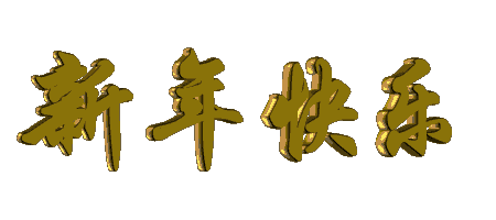 17182727877edoz7fghdy7.gif