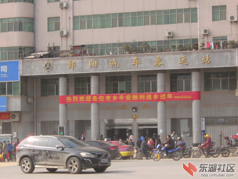 1郧县汽车南站图片0.jpg