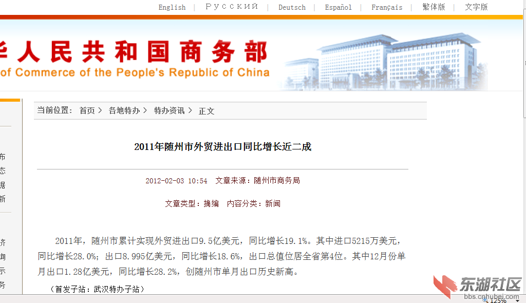 QQ截图20120203185046.png