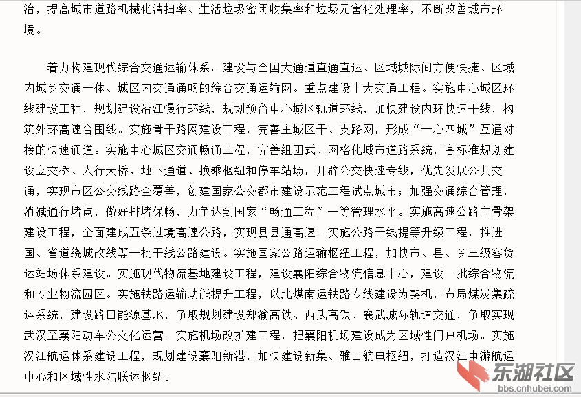 QQ截图20120204151142.png