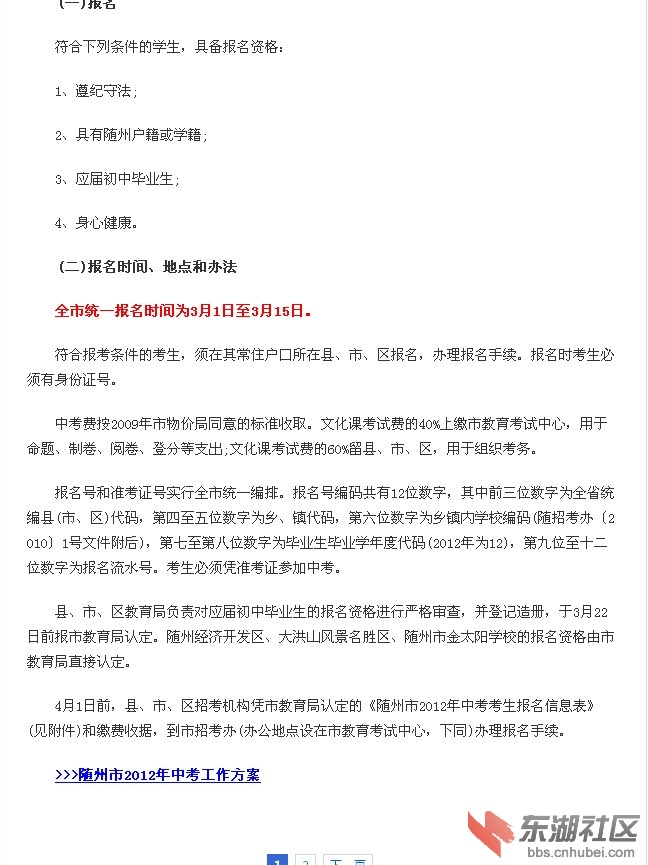 QQ截图未命名.jpg
