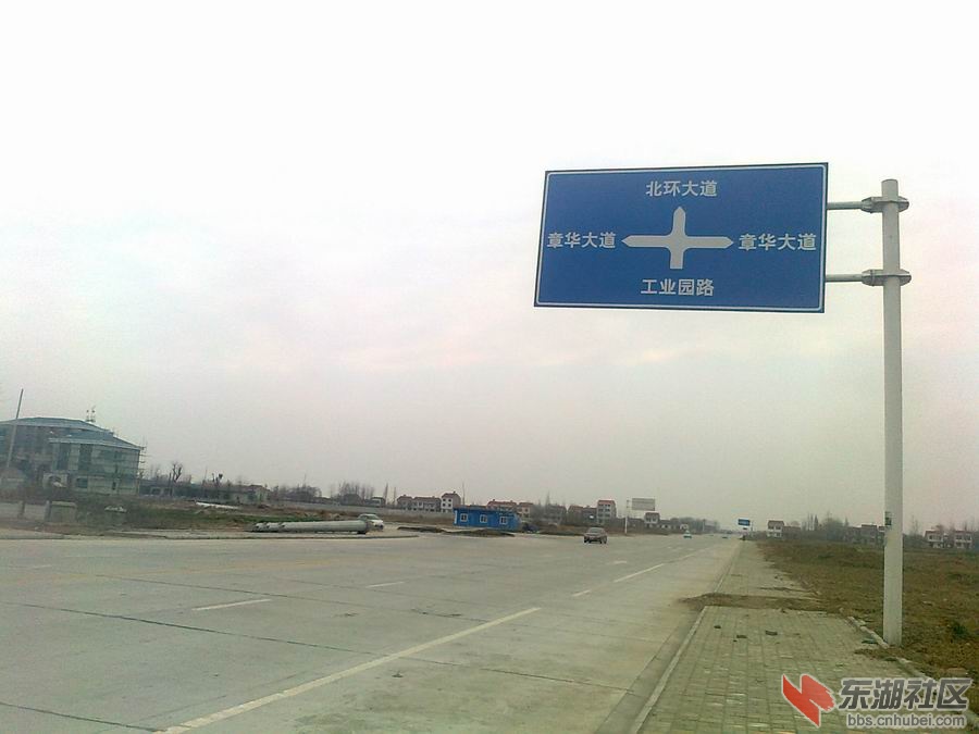 叉路口三