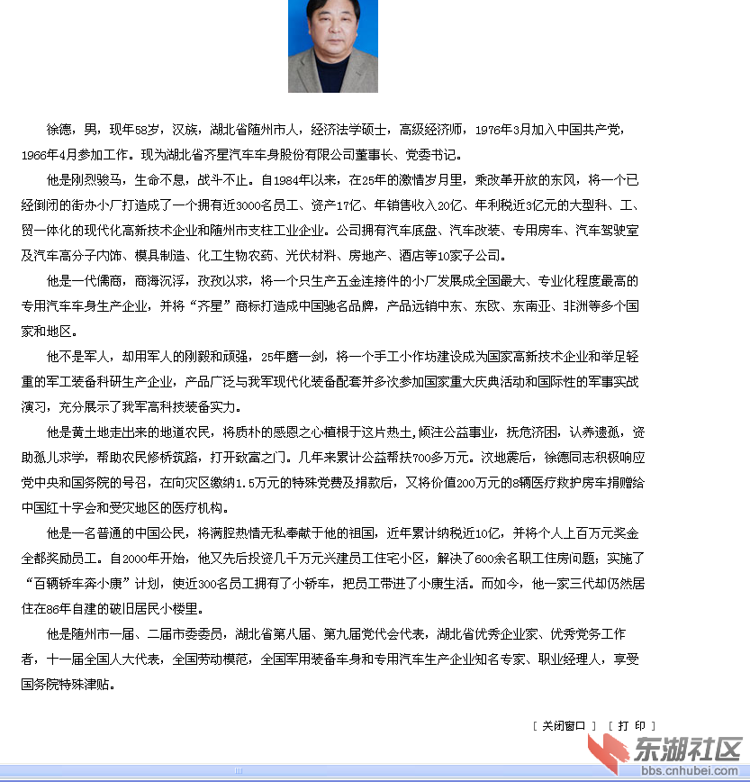 QQ截图未命名.png